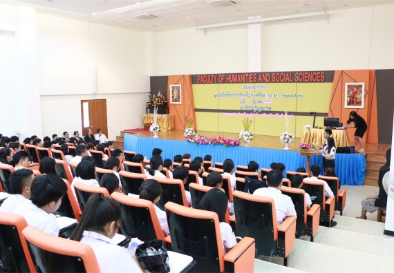 ภาพกิจกรรม พิธีมอบทุนการศึกษา SET Foundation 