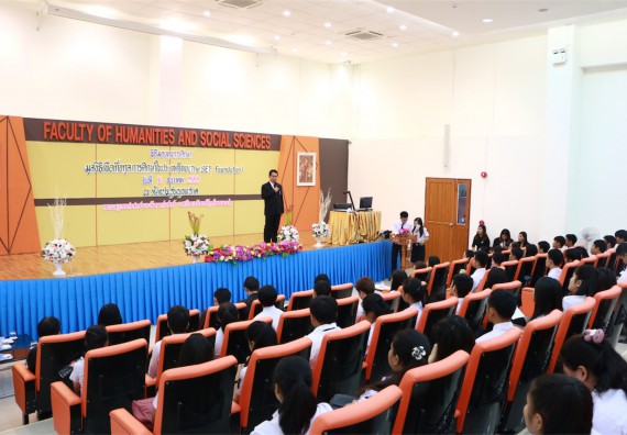 ภาพกิจกรรม พิธีมอบทุนการศึกษา SET Foundation 