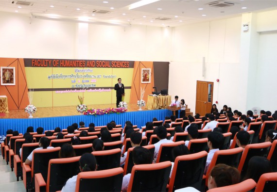 ภาพกิจกรรม พิธีมอบทุนการศึกษา SET Foundation 