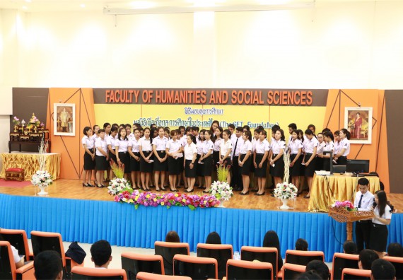 ภาพกิจกรรม พิธีมอบทุนการศึกษา SET Foundation 