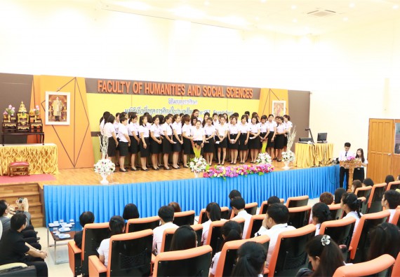 ภาพกิจกรรม พิธีมอบทุนการศึกษา SET Foundation 