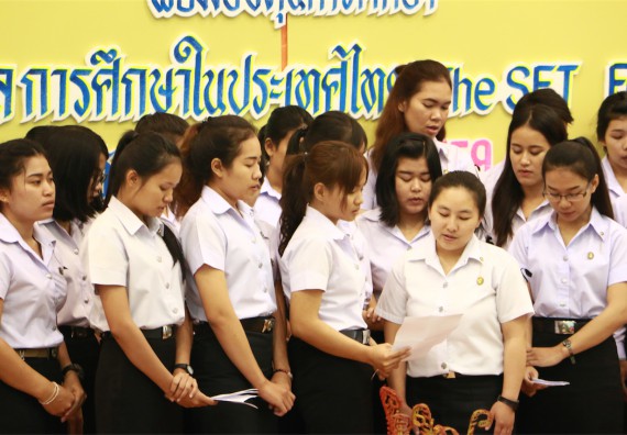 ภาพกิจกรรม พิธีมอบทุนการศึกษา SET Foundation 