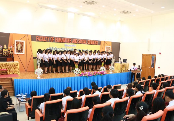 ภาพกิจกรรม พิธีมอบทุนการศึกษา SET Foundation 