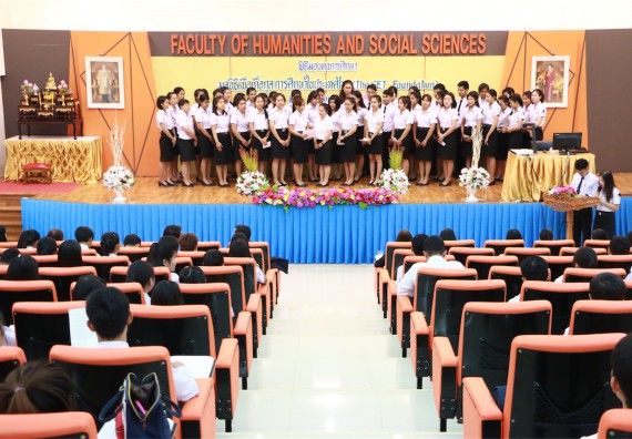 ภาพกิจกรรม พิธีมอบทุนการศึกษา SET Foundation 