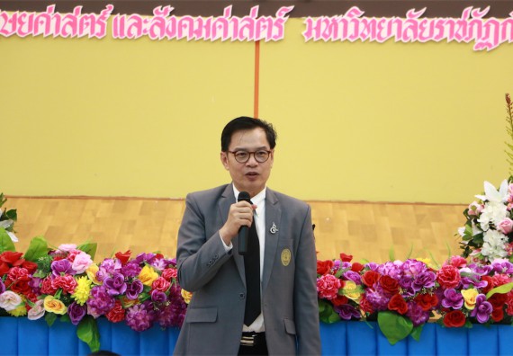 ภาพกิจกรรม พิธีมอบทุนการศึกษา SET Foundation 