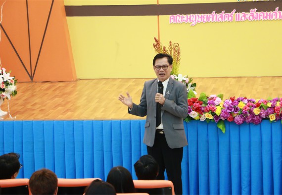 ภาพกิจกรรม พิธีมอบทุนการศึกษา SET Foundation 