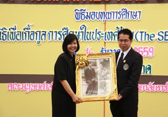 ภาพกิจกรรม พิธีมอบทุนการศึกษา SET Foundation 