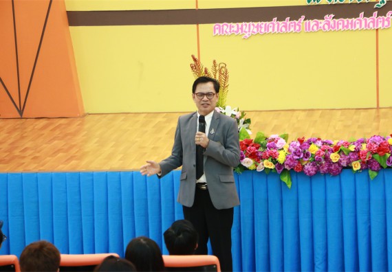 ภาพกิจกรรม พิธีมอบทุนการศึกษา SET Foundation 