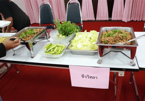 ภาพกิจกรรม คณะวิทยาศาสตร์และเทคโนโลยี จัดงานปีใหม่คณะวิทยาศาสตร์และเทคโนโลยี