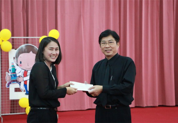 ภาพกิจกรรม คณะวิทยาศาสตร์และเทคโนโลยี จัดงานปีใหม่คณะวิทยาศาสตร์และเทคโนโลยี