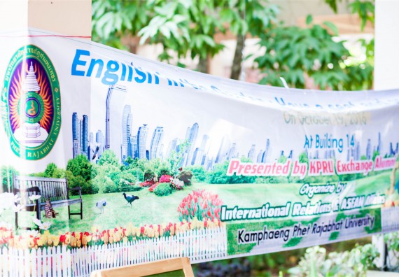 ภาพกิจกรรม English in the Garden: Have a Seat and Speak English ครั้งที่ 5