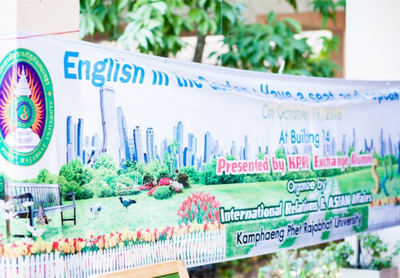 ภาพกิจกรรม English in the Garden: Have a Seat and Speak English ครั้งที่ 5
