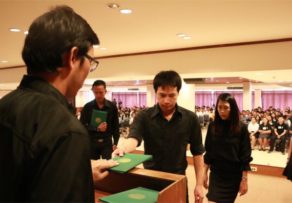 ภาพกิจกรรม พิธีซ้อมรับพระราชทานปริญญาบัตร ประจำปี 2559 วันที่ 4 มกราคม 2560