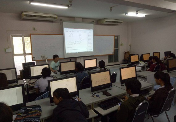 ภาพกิจกรรม โปรแกรมวิชาเคมี อบรมการใช้โปรแกรม software ทางเคมีและการสืบค้น
