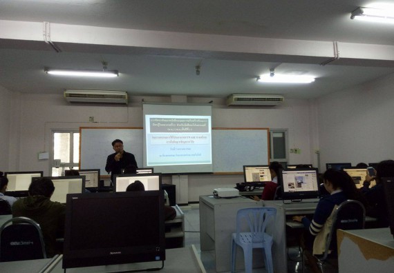 ภาพกิจกรรม โปรแกรมวิชาเคมี อบรมการใช้โปรแกรม software ทางเคมีและการสืบค้น