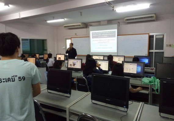 ภาพกิจกรรม โปรแกรมวิชาเคมี อบรมการใช้โปรแกรม software ทางเคมีและการสืบค้น