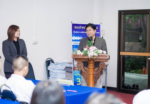 ภาพกิจกรรม โปรแกรมวิชาเคมี จัดการอบรมเชิงปฏิบัติการ เรื่อง การทำโครงงานวิทยาศาสตร์ สาขาเคมี