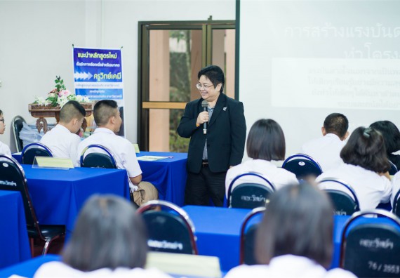 ภาพกิจกรรม โปรแกรมวิชาเคมี จัดการอบรมเชิงปฏิบัติการ เรื่อง การทำโครงงานวิทยาศาสตร์ สาขาเคมี