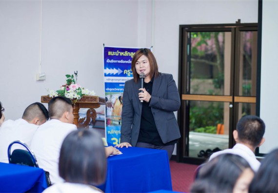 ภาพกิจกรรม โปรแกรมวิชาเคมี จัดการอบรมเชิงปฏิบัติการ เรื่อง การทำโครงงานวิทยาศาสตร์ สาขาเคมี