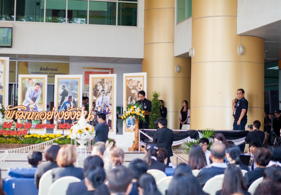 ภาพกิจกรรม นิทรรศการราชภัฏกำแพงเพชรวิชาการครั้งที่ ๑๓ | ศาสตร์พระราชา สู่การพัฒนาอย่างยั่งยืน