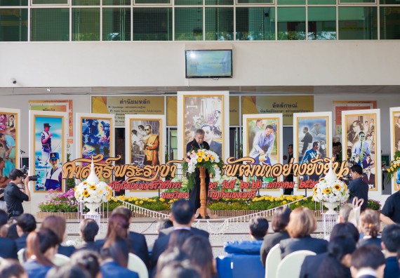 ภาพกิจกรรม นิทรรศการราชภัฏกำแพงเพชรวิชาการครั้งที่ ๑๓ | ศาสตร์พระราชา สู่การพัฒนาอย่างยั่งยืน