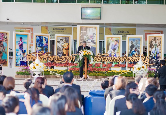 ภาพกิจกรรม นิทรรศการราชภัฏกำแพงเพชรวิชาการครั้งที่ ๑๓ | ศาสตร์พระราชา สู่การพัฒนาอย่างยั่งยืน