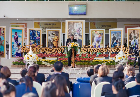 ภาพกิจกรรม นิทรรศการราชภัฏกำแพงเพชรวิชาการครั้งที่ ๑๓ | ศาสตร์พระราชา สู่การพัฒนาอย่างยั่งยืน