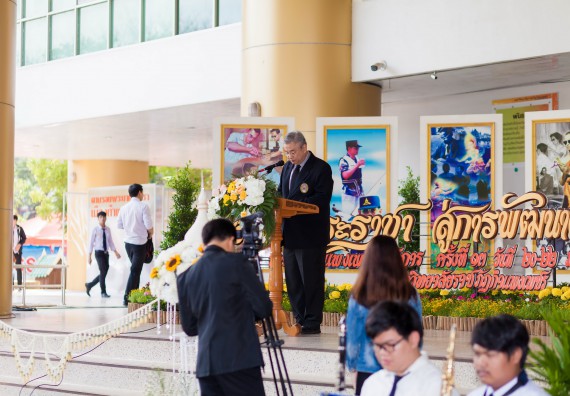 ภาพกิจกรรม นิทรรศการราชภัฏกำแพงเพชรวิชาการครั้งที่ ๑๓ | ศาสตร์พระราชา สู่การพัฒนาอย่างยั่งยืน