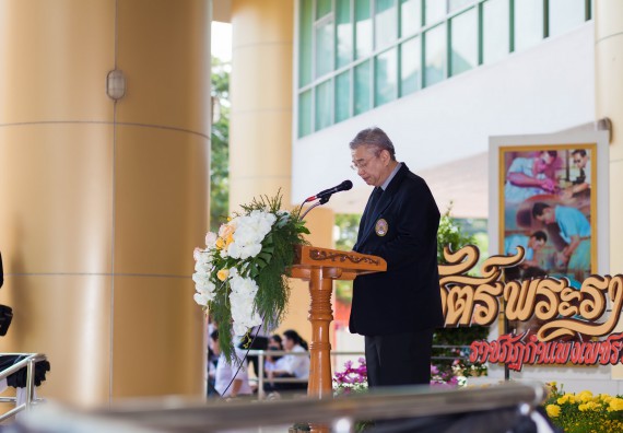 ภาพกิจกรรม นิทรรศการราชภัฏกำแพงเพชรวิชาการครั้งที่ ๑๓ | ศาสตร์พระราชา สู่การพัฒนาอย่างยั่งยืน