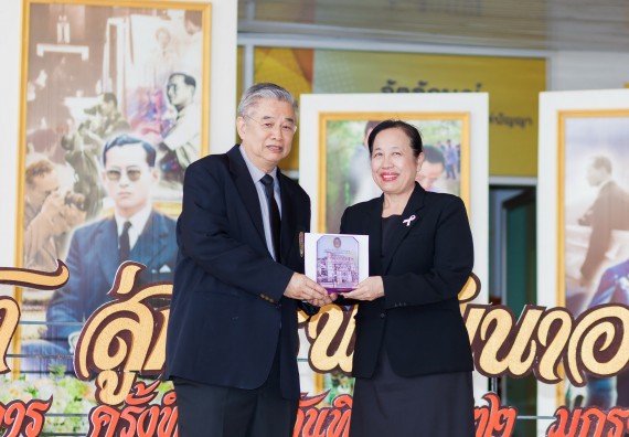 ภาพกิจกรรม นิทรรศการราชภัฏกำแพงเพชรวิชาการครั้งที่ ๑๓ | ศาสตร์พระราชา สู่การพัฒนาอย่างยั่งยืน