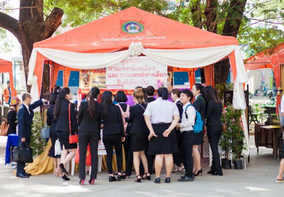 ภาพกิจกรรม นิทรรศการราชภัฏกำแพงเพชรวิชาการครั้งที่ ๑๓ | ศาสตร์พระราชา สู่การพัฒนาอย่างยั่งยืน