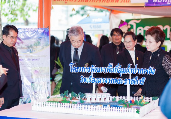 ภาพกิจกรรม นิทรรศการราชภัฏกำแพงเพชรวิชาการครั้งที่ ๑๓ | ศาสตร์พระราชา สู่การพัฒนาอย่างยั่งยืน