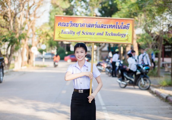 ภาพกิจกรรม คณะวิทยาศาสตร์และเทคโนโลยี เข้าร่วมพิธีเปิดการแสดงดนตรีและนาฎศิลป์นานาชาติ ครั้งที่ 7 