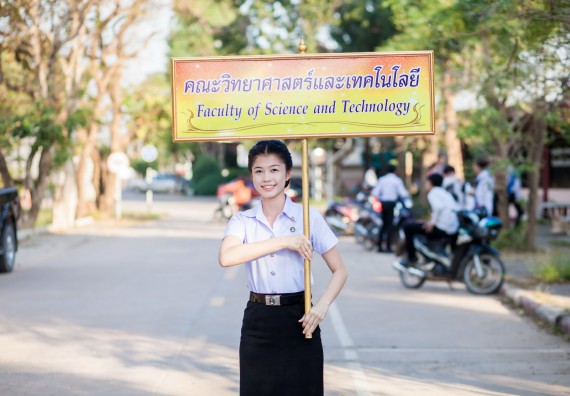 ภาพกิจกรรม คณะวิทยาศาสตร์และเทคโนโลยี เข้าร่วมพิธีเปิดการแสดงดนตรีและนาฎศิลป์นานาชาติ ครั้งที่ 7 