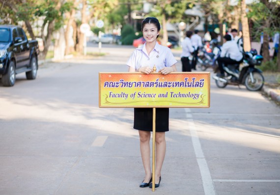 ภาพกิจกรรม คณะวิทยาศาสตร์และเทคโนโลยี เข้าร่วมพิธีเปิดการแสดงดนตรีและนาฎศิลป์นานาชาติ ครั้งที่ 7 