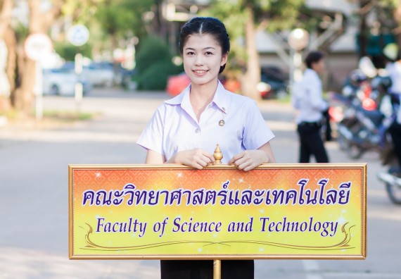 ภาพกิจกรรม คณะวิทยาศาสตร์และเทคโนโลยี เข้าร่วมพิธีเปิดการแสดงดนตรีและนาฎศิลป์นานาชาติ ครั้งที่ 7 