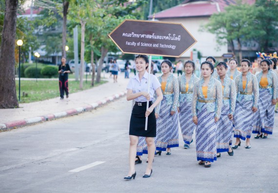 ภาพกิจกรรม คณะวิทยาศาสตร์และเทคโนโลยี เข้าร่วมพิธีเปิดการแสดงดนตรีและนาฎศิลป์นานาชาติ ครั้งที่ 7 