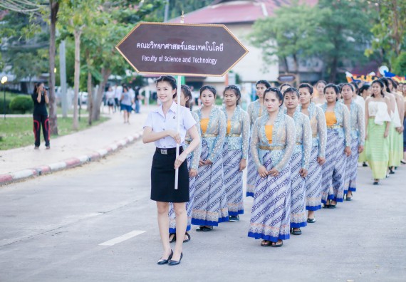 ภาพกิจกรรม คณะวิทยาศาสตร์และเทคโนโลยี เข้าร่วมพิธีเปิดการแสดงดนตรีและนาฎศิลป์นานาชาติ ครั้งที่ 7 