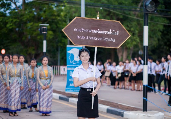 ภาพกิจกรรม คณะวิทยาศาสตร์และเทคโนโลยี เข้าร่วมพิธีเปิดการแสดงดนตรีและนาฎศิลป์นานาชาติ ครั้งที่ 7 