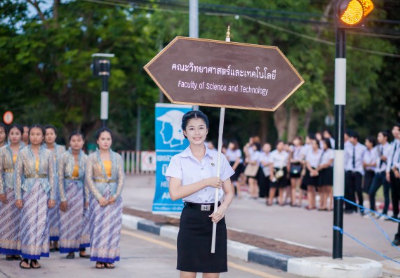 ภาพกิจกรรม คณะวิทยาศาสตร์และเทคโนโลยี เข้าร่วมพิธีเปิดการแสดงดนตรีและนาฎศิลป์นานาชาติ ครั้งที่ 7 