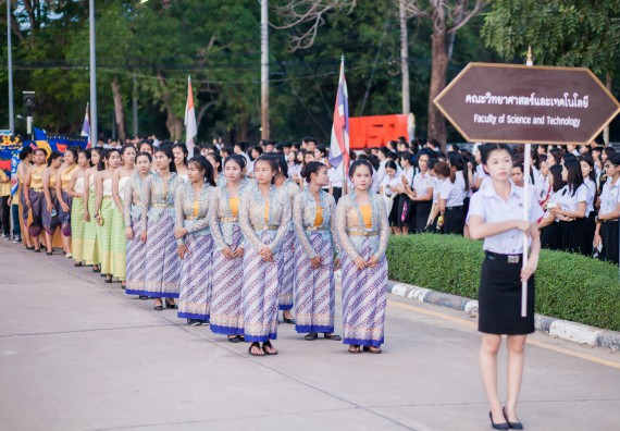 ภาพกิจกรรม คณะวิทยาศาสตร์และเทคโนโลยี เข้าร่วมพิธีเปิดการแสดงดนตรีและนาฎศิลป์นานาชาติ ครั้งที่ 7 