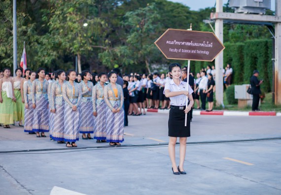 ภาพกิจกรรม คณะวิทยาศาสตร์และเทคโนโลยี เข้าร่วมพิธีเปิดการแสดงดนตรีและนาฎศิลป์นานาชาติ ครั้งที่ 7 