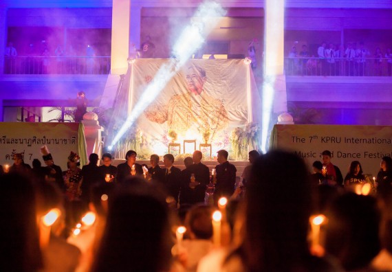 ภาพกิจกรรม คณะวิทยาศาสตร์และเทคโนโลยี เข้าร่วมพิธีเปิดการแสดงดนตรีและนาฎศิลป์นานาชาติ ครั้งที่ 7 