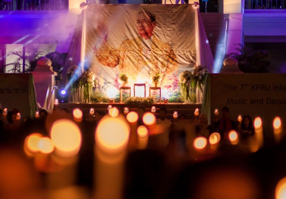 ภาพกิจกรรม คณะวิทยาศาสตร์และเทคโนโลยี เข้าร่วมพิธีเปิดการแสดงดนตรีและนาฎศิลป์นานาชาติ ครั้งที่ 7 