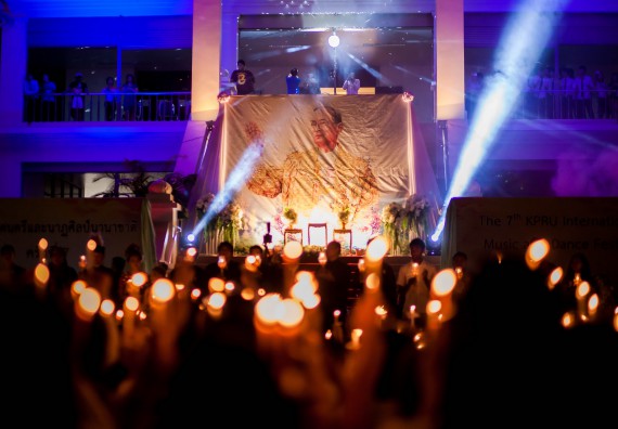 ภาพกิจกรรม คณะวิทยาศาสตร์และเทคโนโลยี เข้าร่วมพิธีเปิดการแสดงดนตรีและนาฎศิลป์นานาชาติ ครั้งที่ 7 