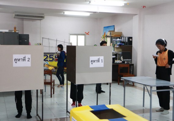 ภาพกิจกรรม เลือกตั้งคณะกรรมการสโมสรนักศึกษา คณะวิทยาศาสตร์และเทคโนโลยี