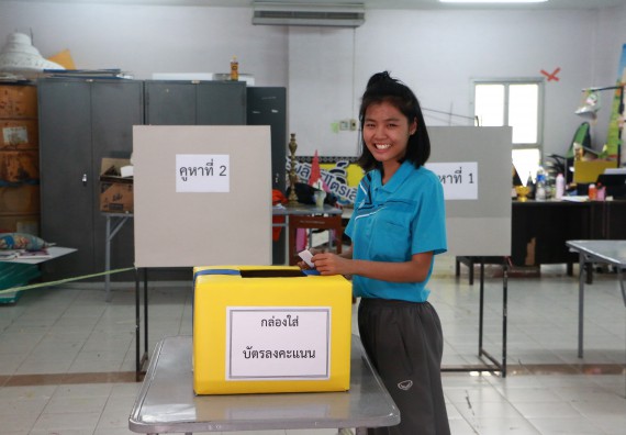 ภาพกิจกรรม เลือกตั้งคณะกรรมการสโมสรนักศึกษา คณะวิทยาศาสตร์และเทคโนโลยี