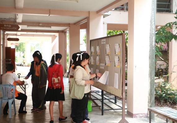 ภาพกิจกรรม เลือกตั้งคณะกรรมการสโมสรนักศึกษา คณะวิทยาศาสตร์และเทคโนโลยี