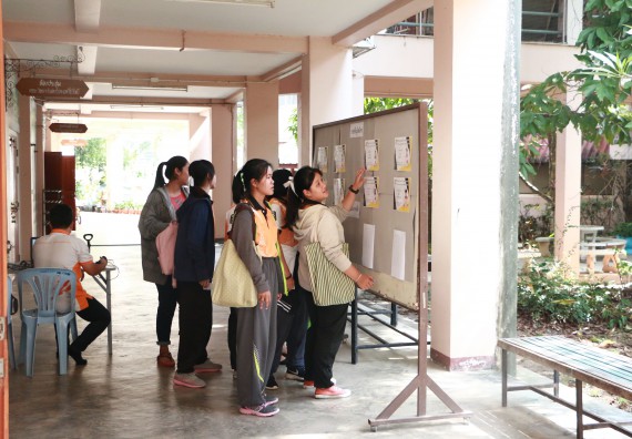 ภาพกิจกรรม เลือกตั้งคณะกรรมการสโมสรนักศึกษา คณะวิทยาศาสตร์และเทคโนโลยี