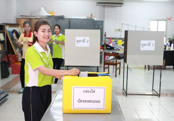 ภาพกิจกรรม เลือกตั้งคณะกรรมการสโมสรนักศึกษา คณะวิทยาศาสตร์และเทคโนโลยี